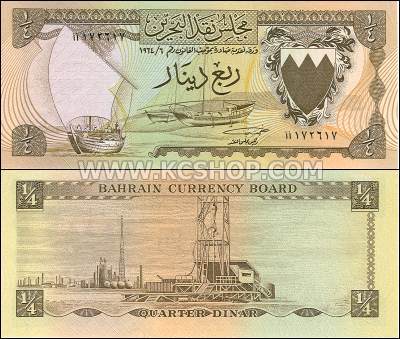 bahrain-1964-0-25-dinar