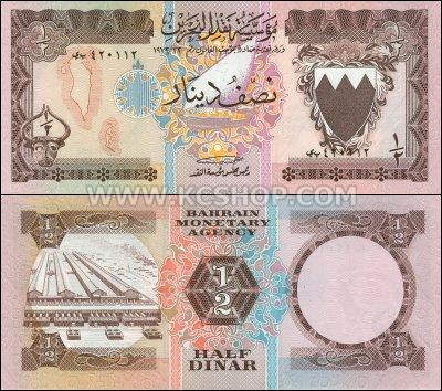 bahrain-1973-0-5-dinar