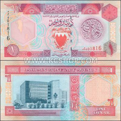 bahrain-1993-one-dinar
