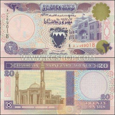 bahrain-1993-twenty-dinars-false-authorization