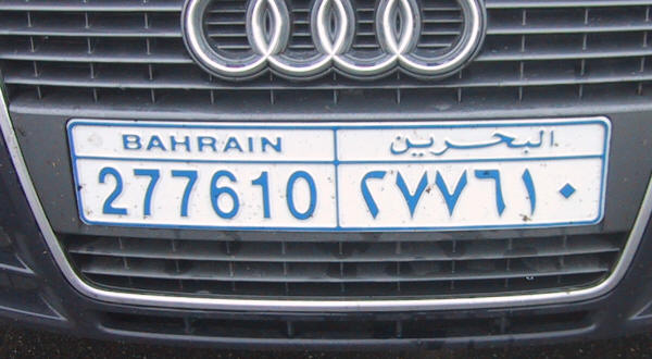 bahrain3