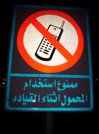 bord-mobiel-verboden