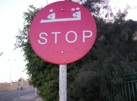 bord-stop
