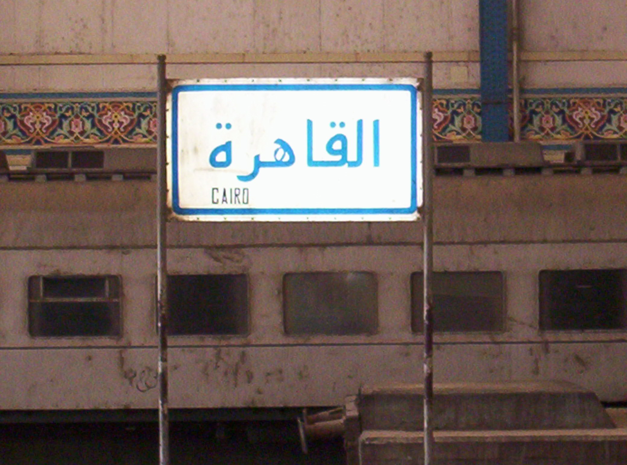 Station Cairo