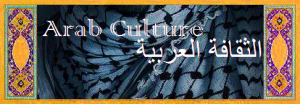 Arab_Culture_template