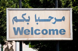 Arabic welcome sign